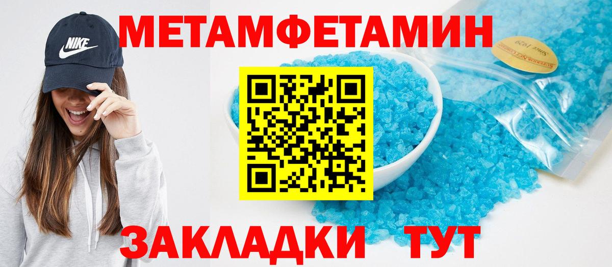 Amphetamine  Вход с VPN  Узловая  АМФ 98% 
