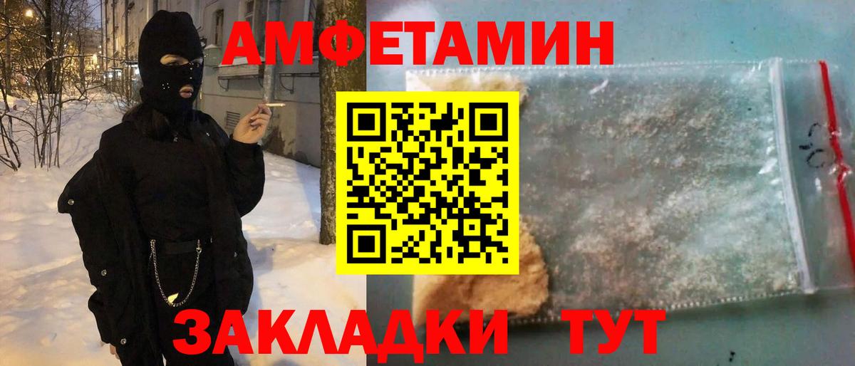 АМФ 97% Узловая