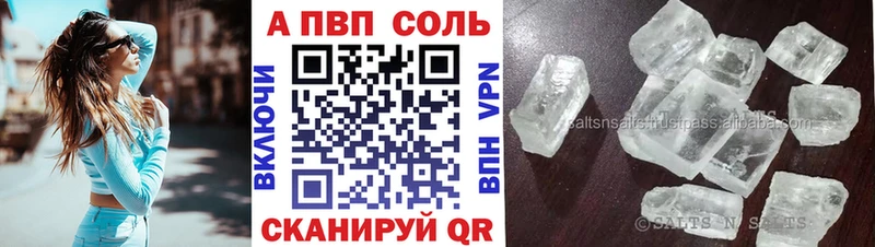 А ПВП VHQ  Узловая 