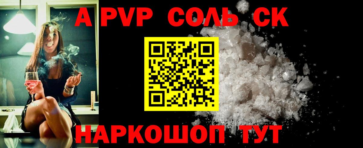 Alpha-PVP  А ПВП СК КРИС  Alfa_PVP СК КРИС  Вход с VPN  Узловая 