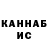Кетамин VHQ Eduard Kossobutski