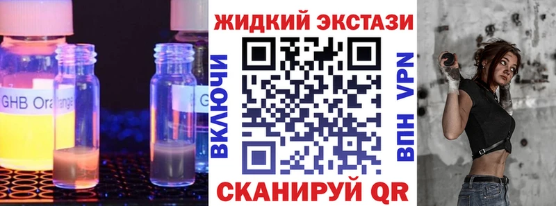 БУТИРАТ Butirat  Узловая 