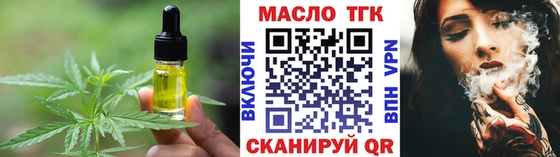 Еда ТГК марихуана  Узловая 