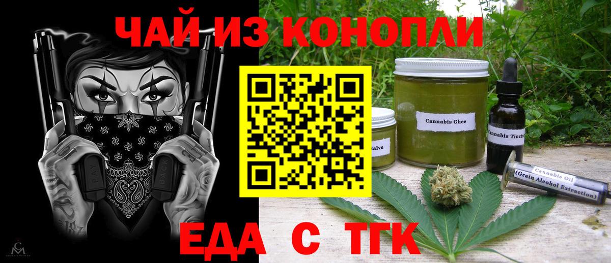 Бошки Шишки  Альфа ПВП СК кристаллы  Вход с VPN  ЭКСТАЗИ  NBOMe  Узловая  МЕФ кристаллы  МЕТАМФЕТАМИН  Гашиш 