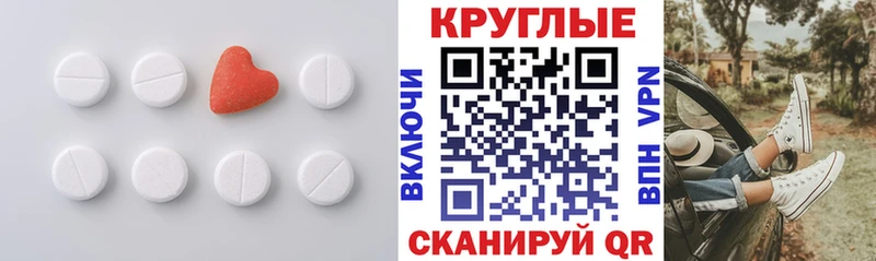 закладка  Узловая  Экстази XTC 