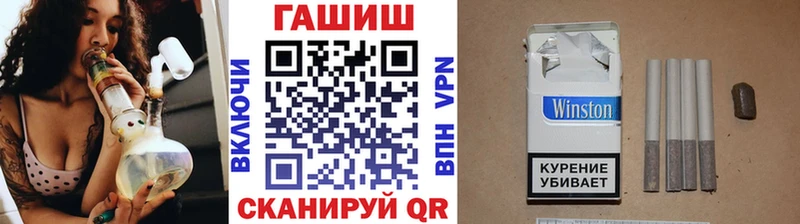 Гашиш hashish Узловая