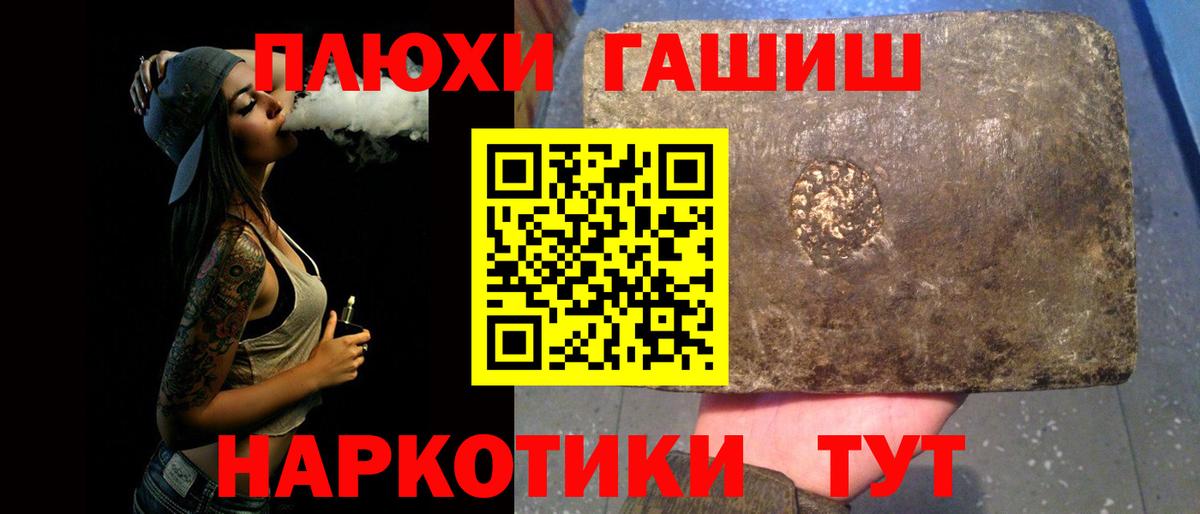 Гашиш  Вход с VPN  Узловая  ГАШИШ 40% ТГК  Гашиш ice o lator 