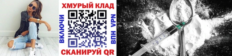 Героин Heroin  магазин    Узловая 