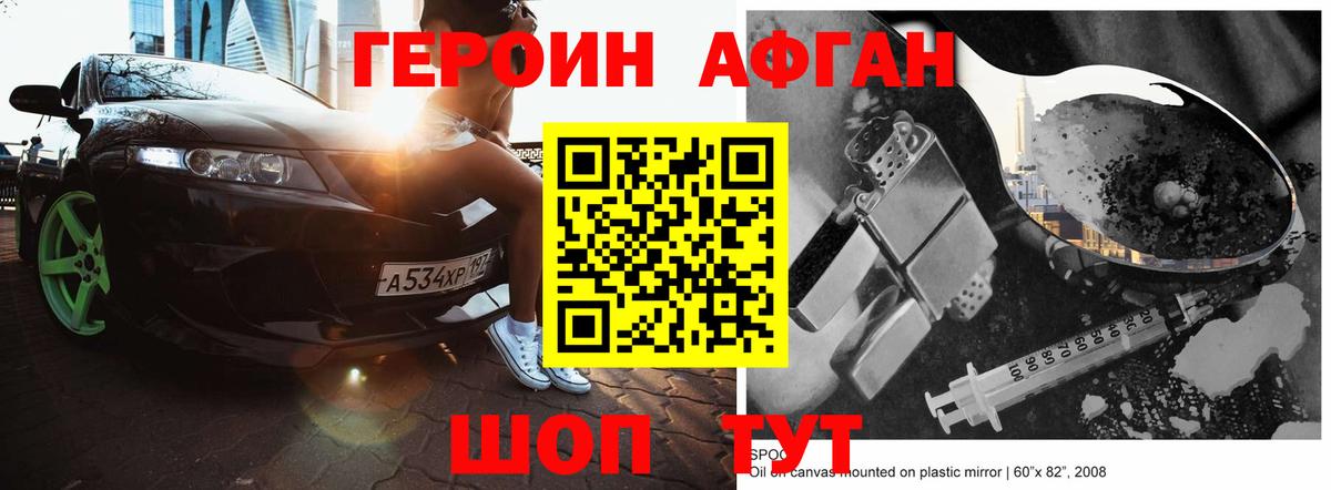 Узловая  Героин  Вход с VPN  Героин VHQ 