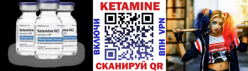 закладка  Узловая  Кетамин VHQ 