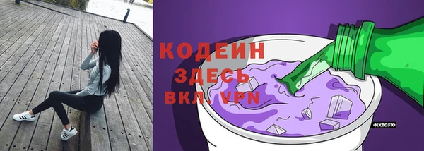 герыч Арсеньев