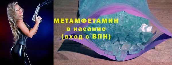 гидропоника Аркадак