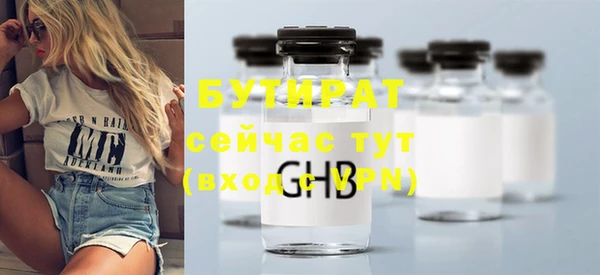гидропоника Аркадак