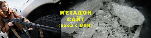 гидропоника Аркадак