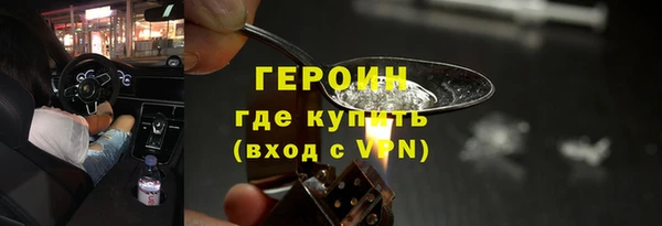 гидропоника Аркадак
