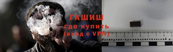 гидропоника Аркадак