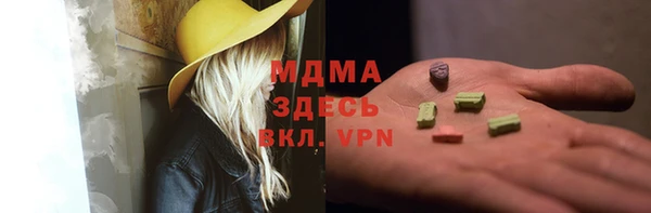 гидропоника Аркадак