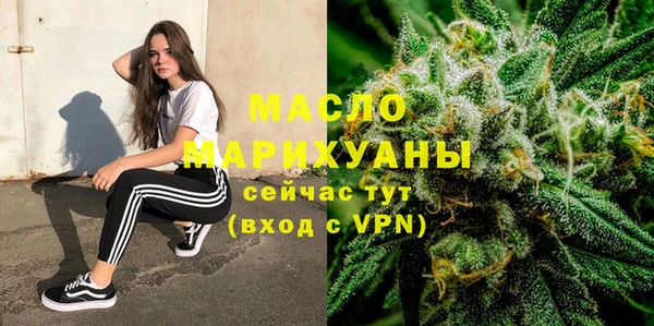 гидропоника Аркадак