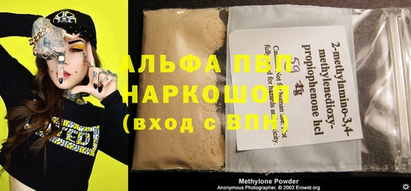 гидропоника Аркадак