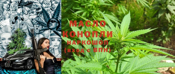 гидропоника Аркадак