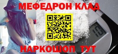 соль ск Обь