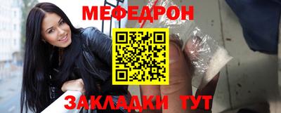 соль ск Обь