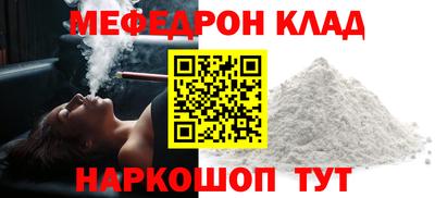 метамфетамин Нягань