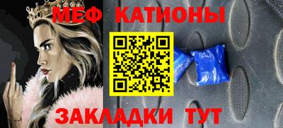 метамфетамин Нягань