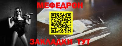 MESCALINE Обнинск