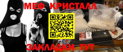 соль ск Обь