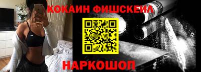 MESCALINE Обнинск