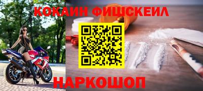 MESCALINE Обнинск
