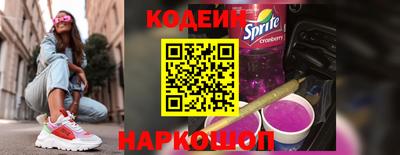 соль ск Обь