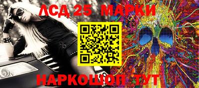 соль ск Обь