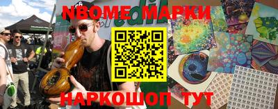 метамфетамин Нягань