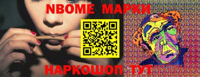 MESCALINE Обнинск