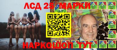 MESCALINE Обнинск