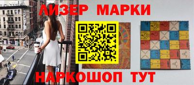 MESCALINE Обнинск