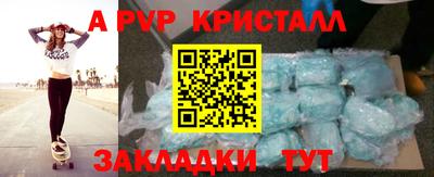 метамфетамин Нягань