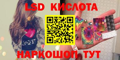 соль ск Обь