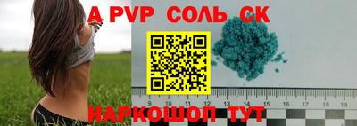 MESCALINE Обнинск