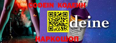 MESCALINE Обнинск