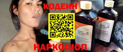 метамфетамин Нягань