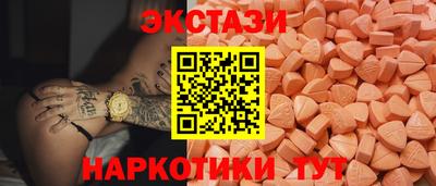 MESCALINE Обнинск