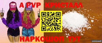 метамфетамин Нягань
