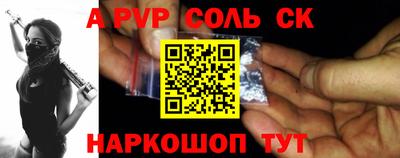 метамфетамин Нягань