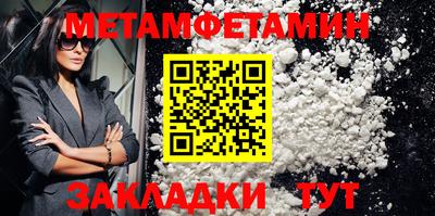 MESCALINE Обнинск