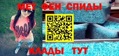 метамфетамин Нягань