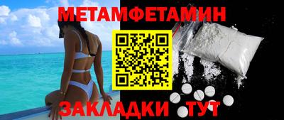 соль ск Обь