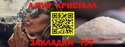 амфетамин Кизляр